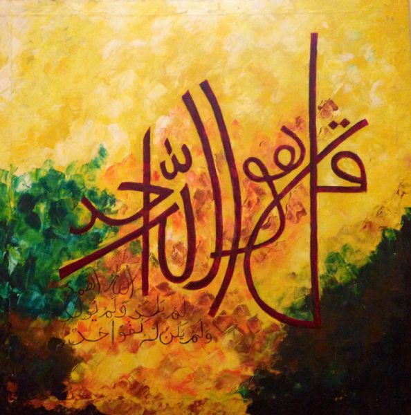 Olie maleri Surah Ikhlas af Fadia malet i 